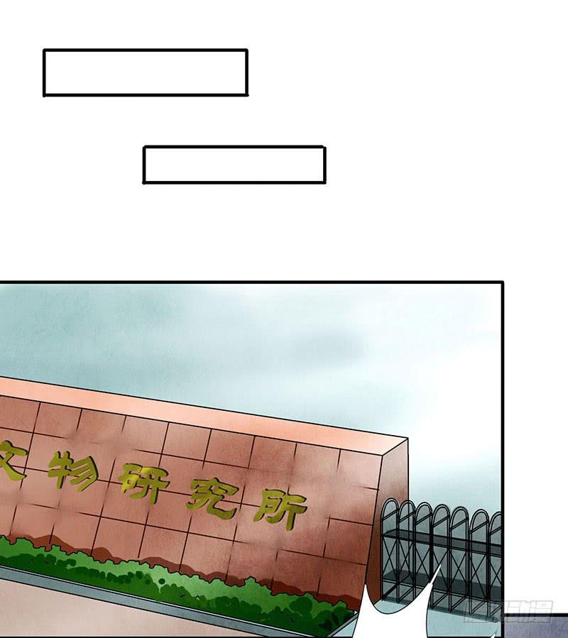 姐早已看穿一切！-第47话