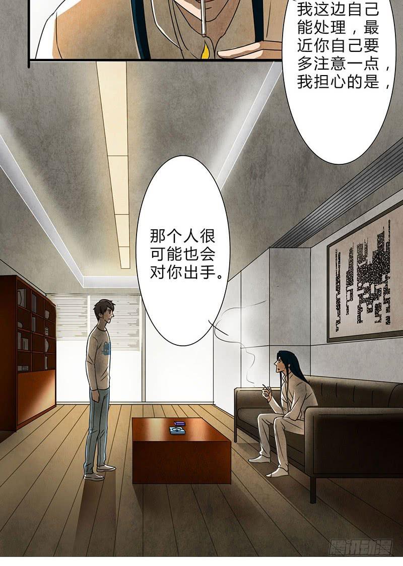 终于要同居了！-第51话