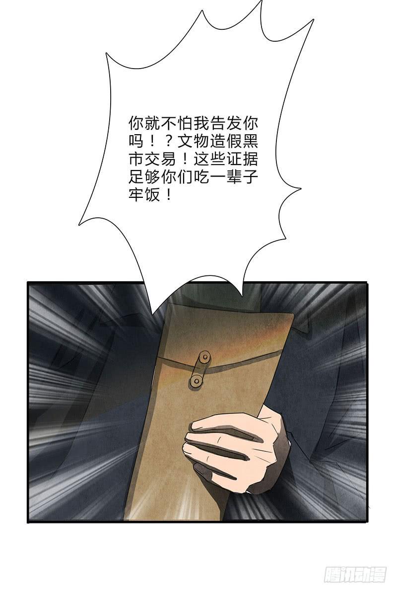 做还是不做，自己决定！-第53话