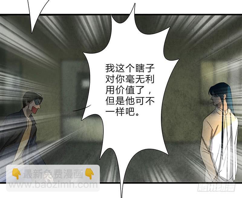 做还是不做，自己决定！-第53话