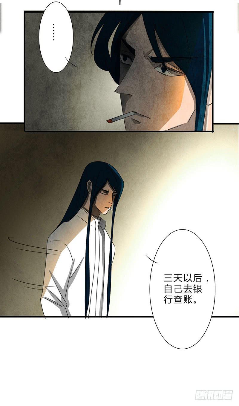 做还是不做，自己决定！-第53话