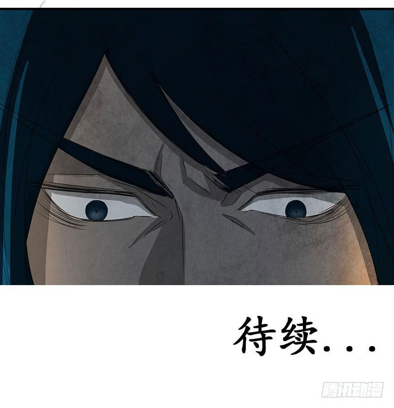做还是不做，自己决定！-第53话