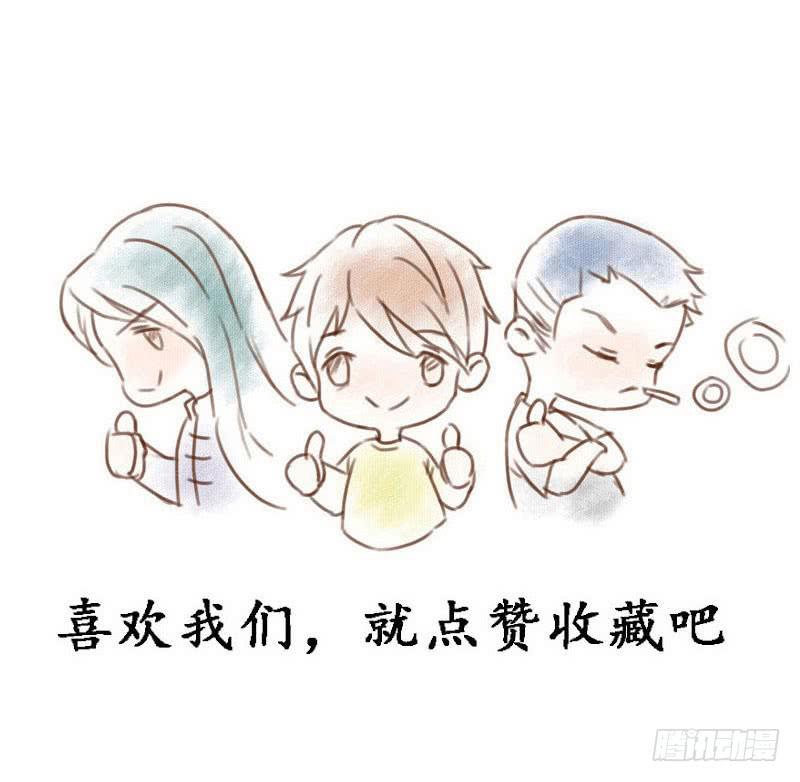 做还是不做，自己决定！-第53话