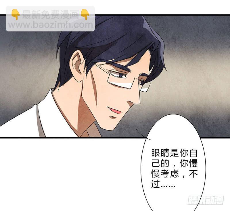做还是不做，自己决定！-第53话