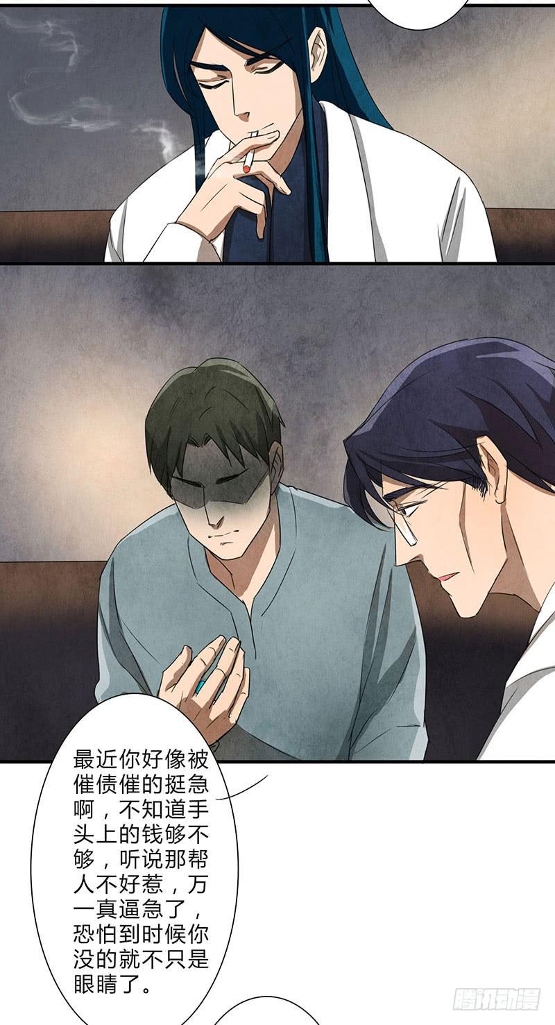 做还是不做，自己决定！-第53话