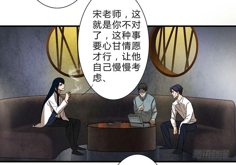 做还是不做，自己决定！-第53话