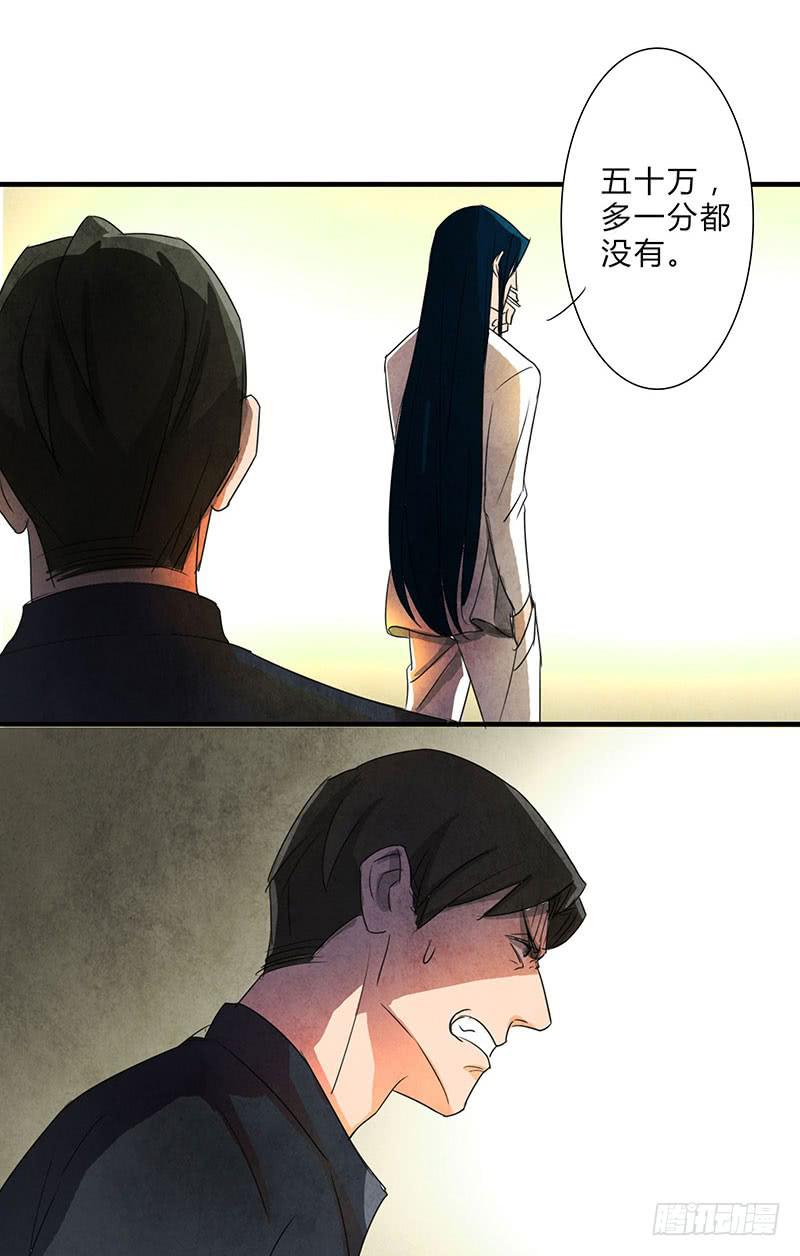 做还是不做，自己决定！-第53话