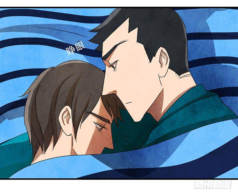 怦然心动的一刻？？-第55话