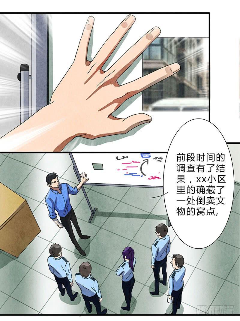 怦然心动的一刻？？-第55话