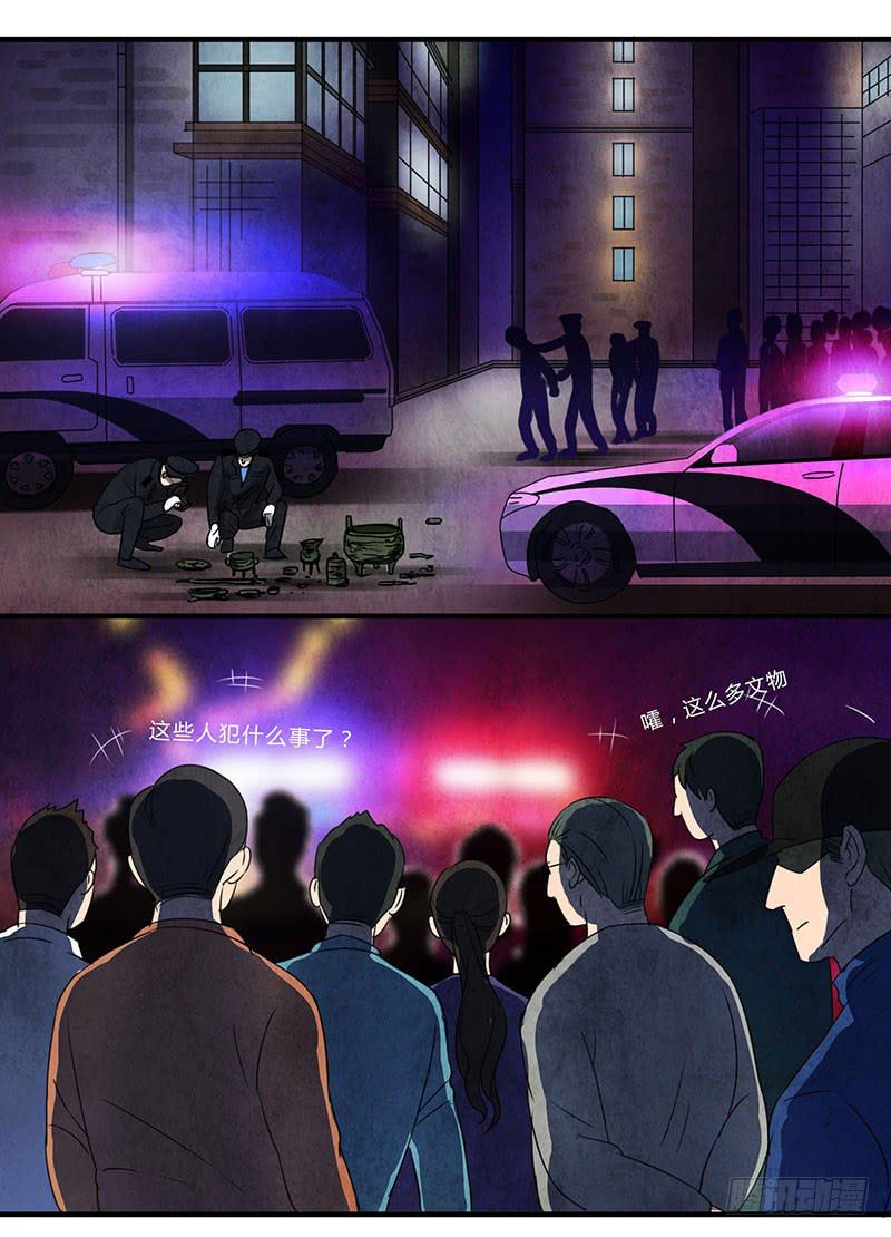 怦然心动的一刻？？-第55话