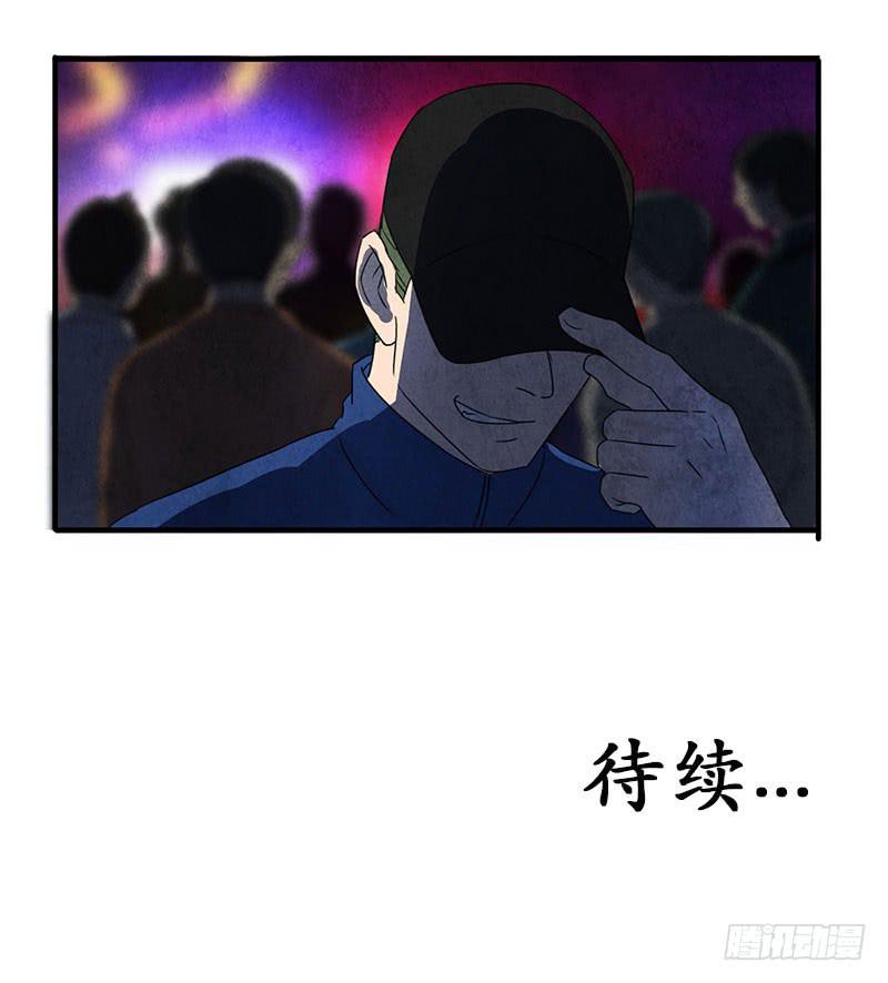 怦然心动的一刻？？-第55话