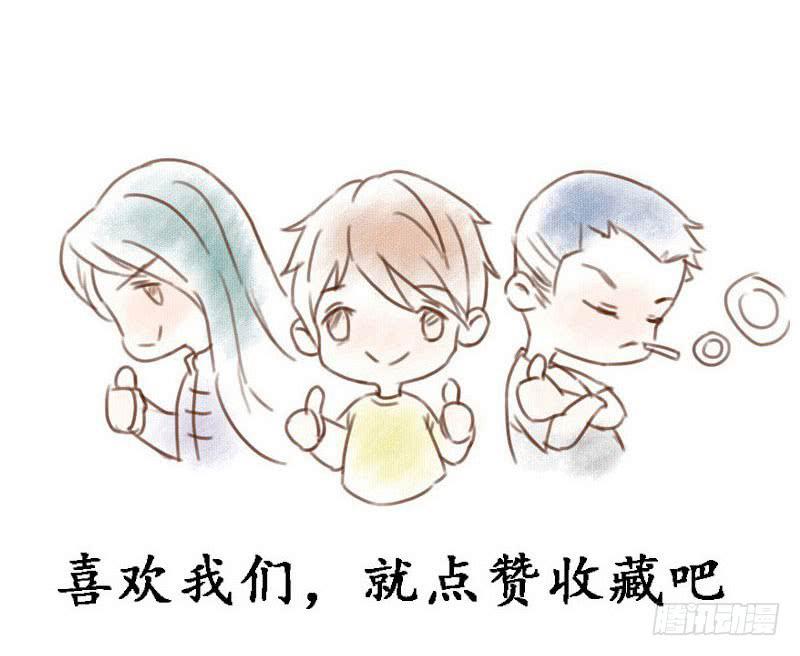 怦然心动的一刻？？-第55话