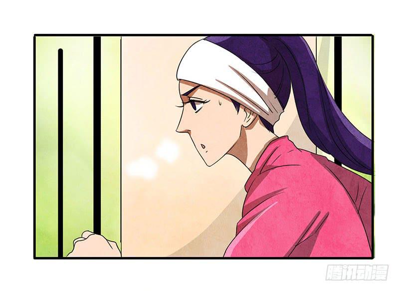 怦然心动的一刻？？-第55话