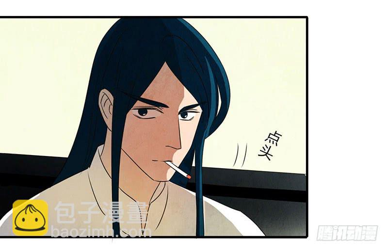 怦然心动的一刻？？-第55话