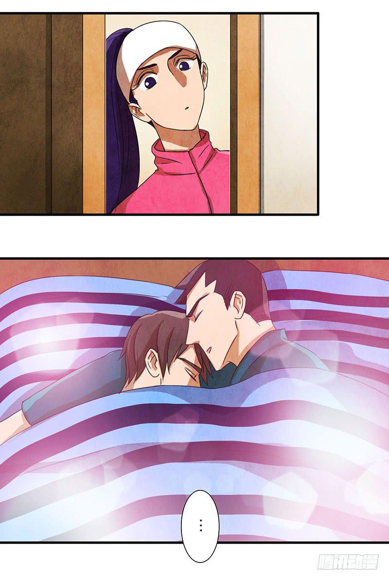 怦然心动的一刻？？-第55话