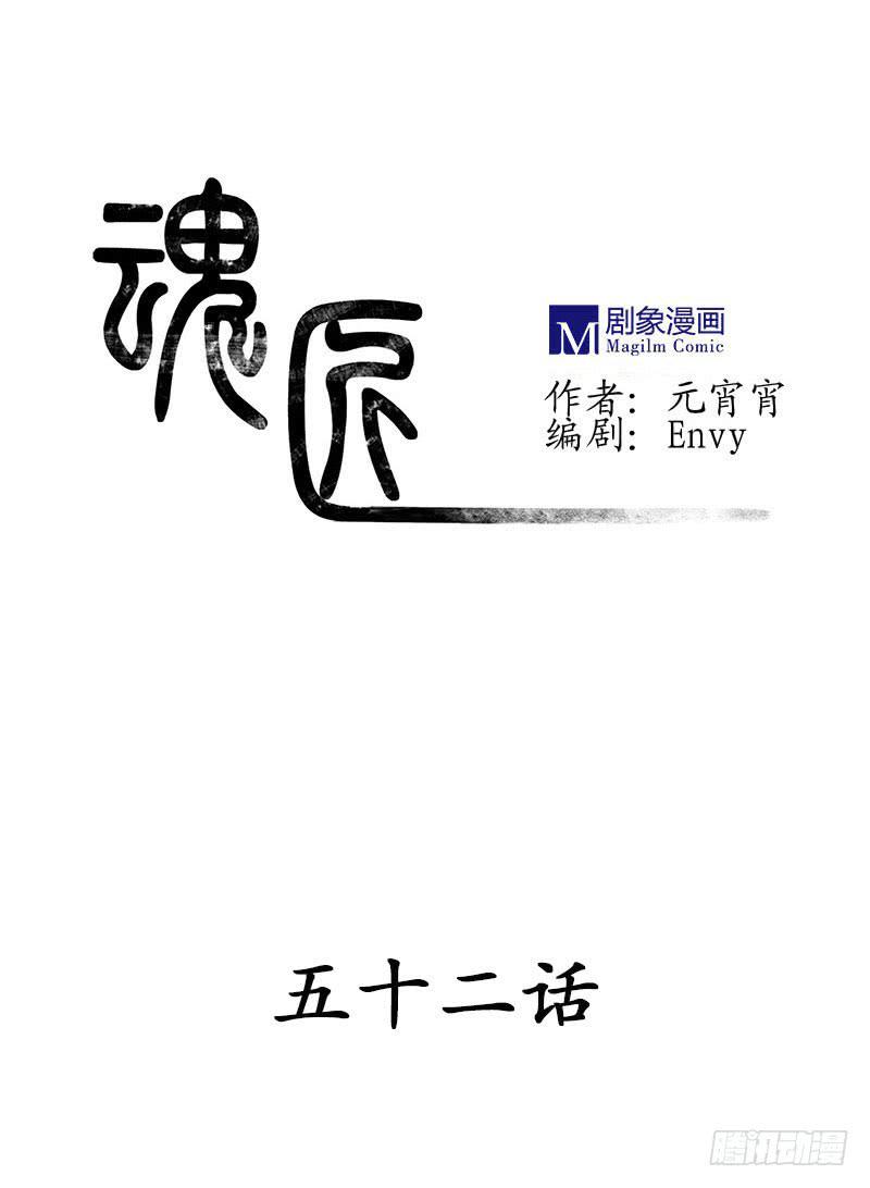 你被狼盯上了呦~-第57话