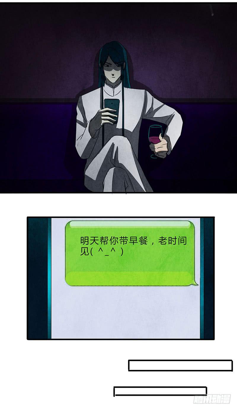 你被狼盯上了呦~-第57话