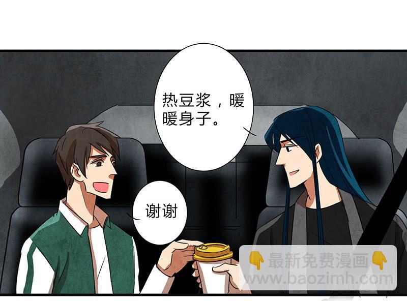 你被狼盯上了呦~-第57话