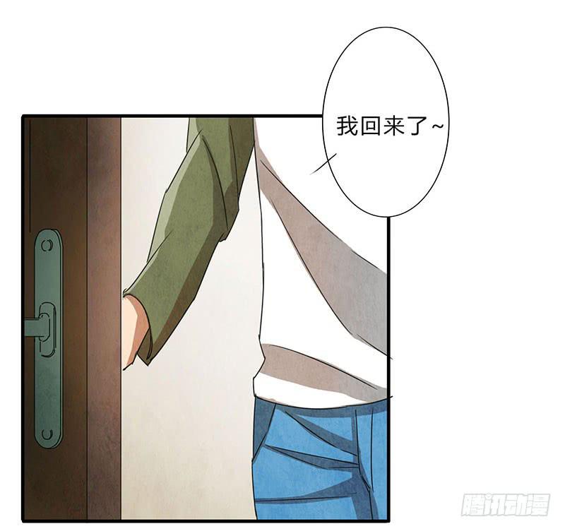 你被狼盯上了呦~-第57话