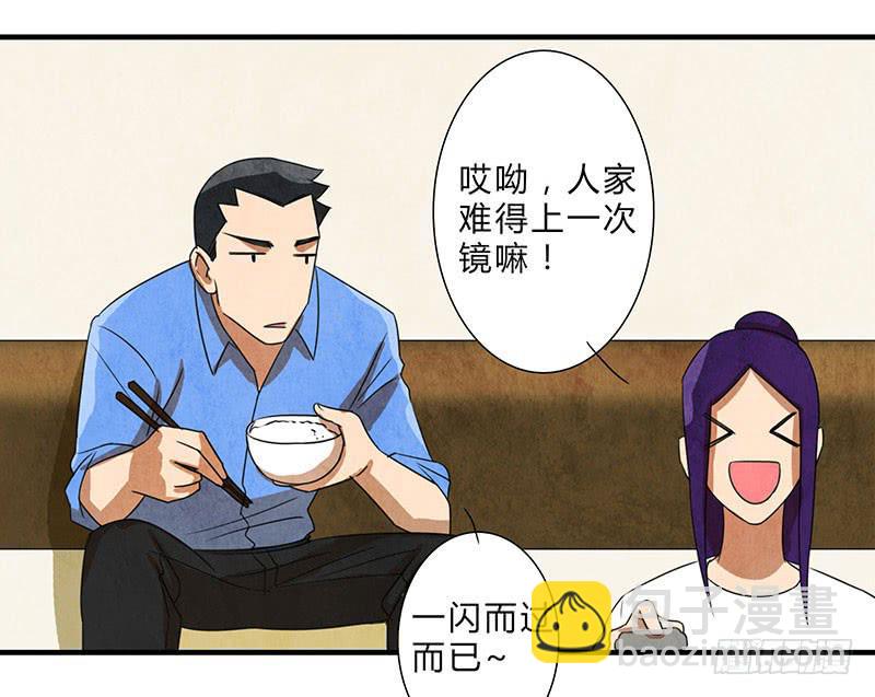 你被狼盯上了呦~-第57话