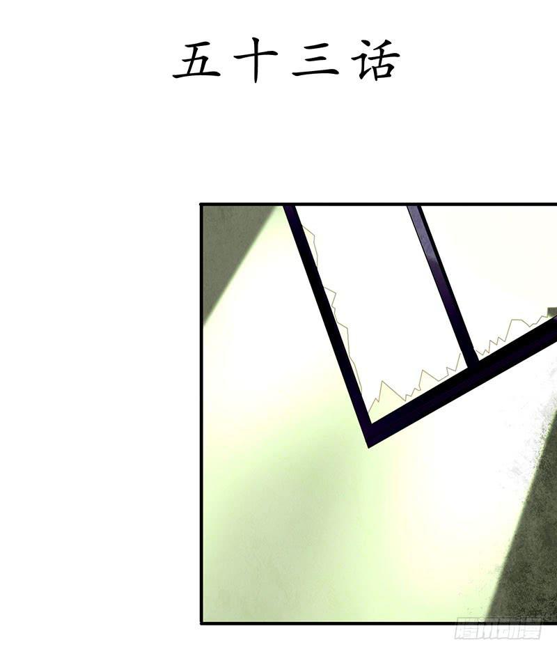 我受的罪，也该让你来尝尝了！-第59话