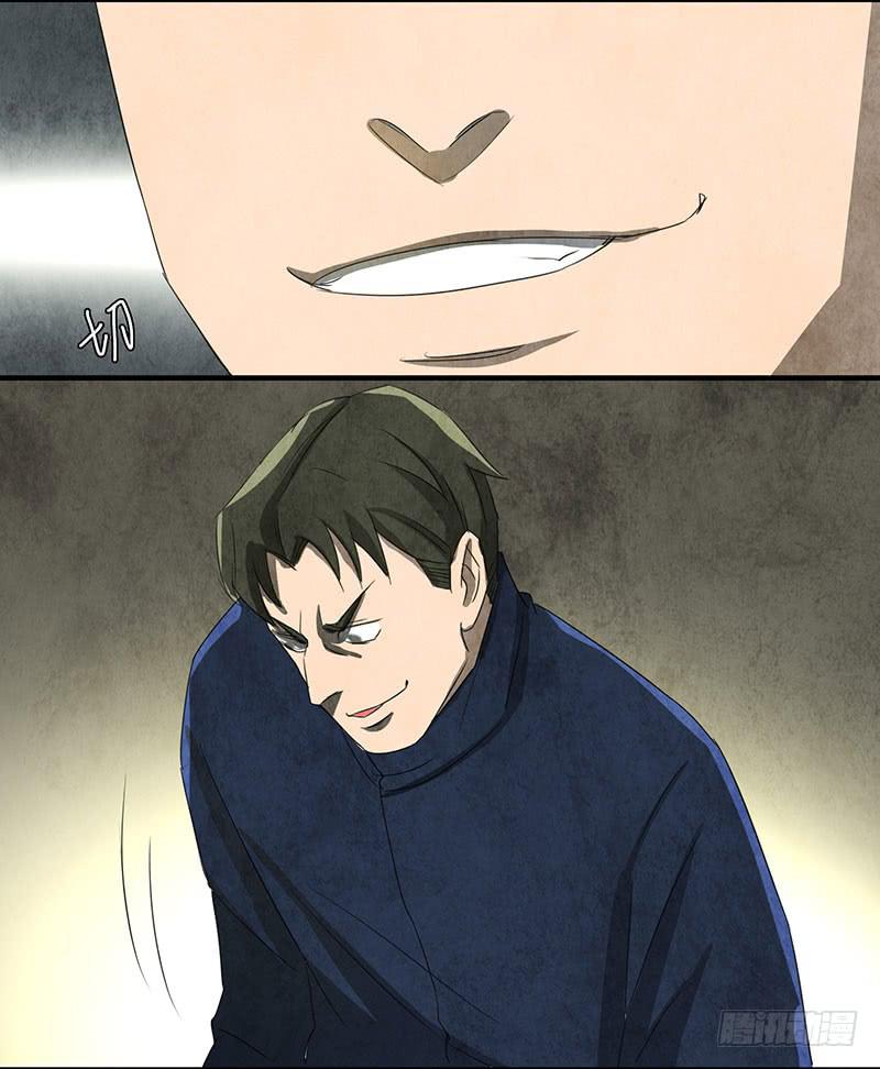 我受的罪，也该让你来尝尝了！-第59话