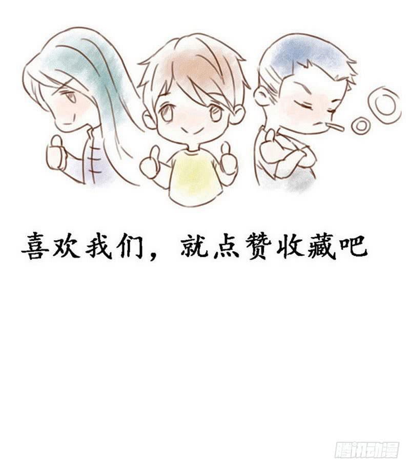 我受的罪，也该让你来尝尝了！-第59话