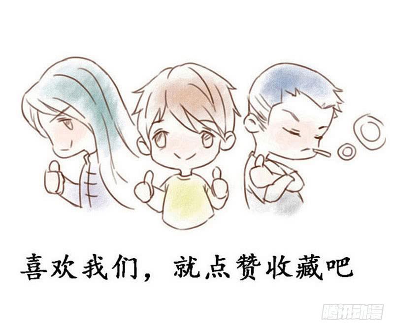 对不起，我没有保护好你-第61话