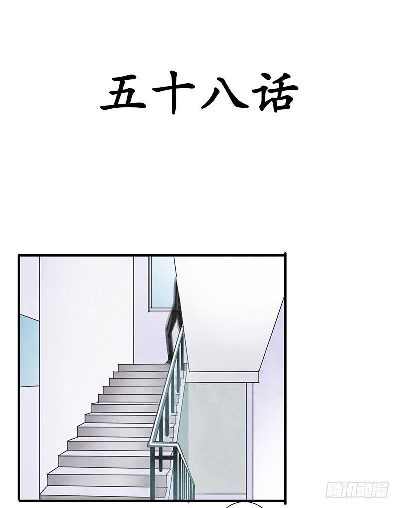 我做你的导盲犬，好吗？-第63话