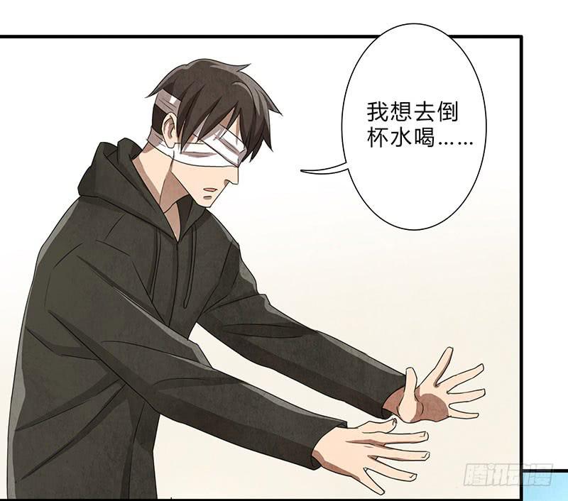 就算逃的再远，我也会抓到你的-第65话
