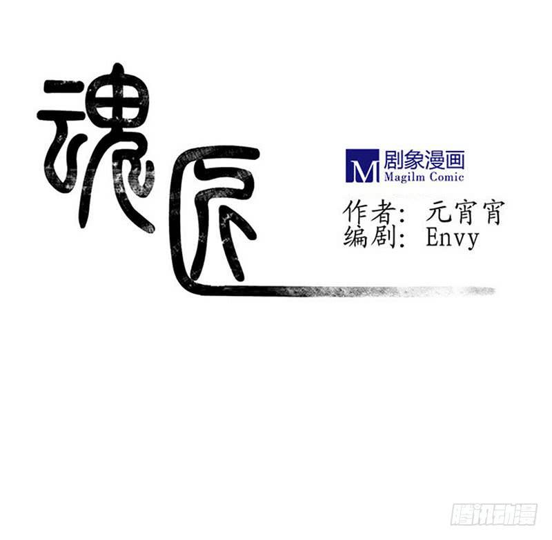 一定有问题！-第67话