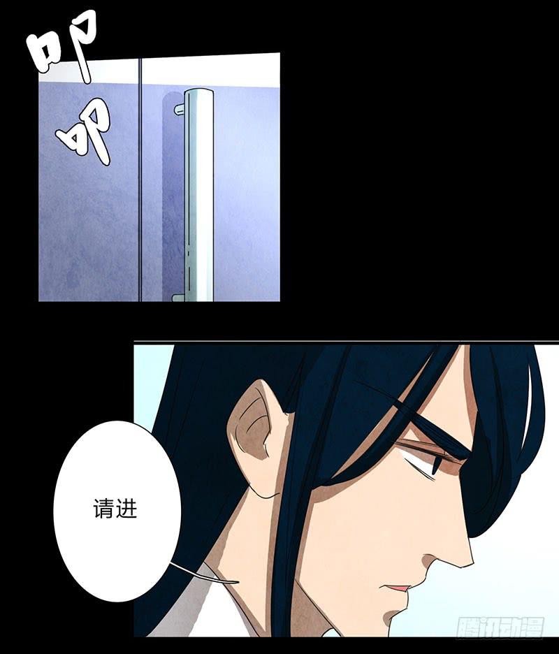不过是工具-第69话
