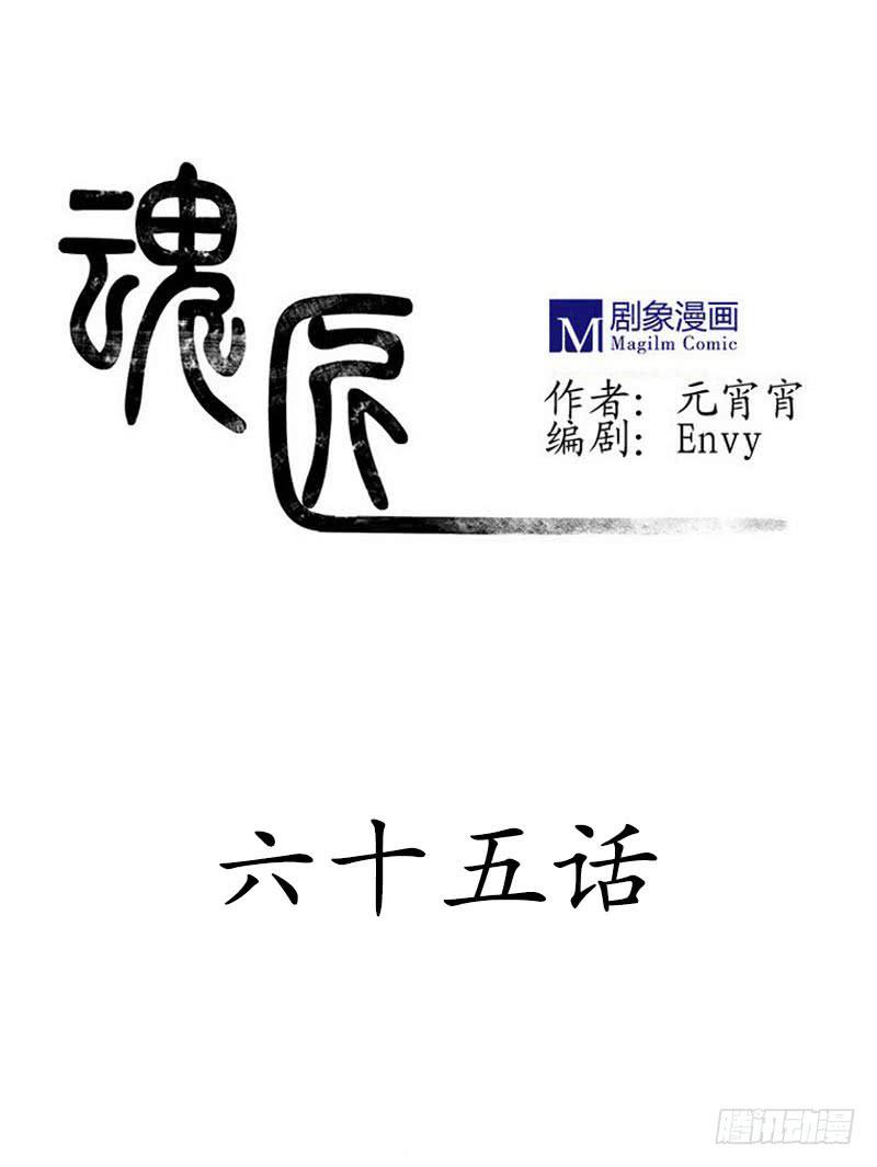 这眼睛，真是干净啊&hellip;&hellip;-第71话