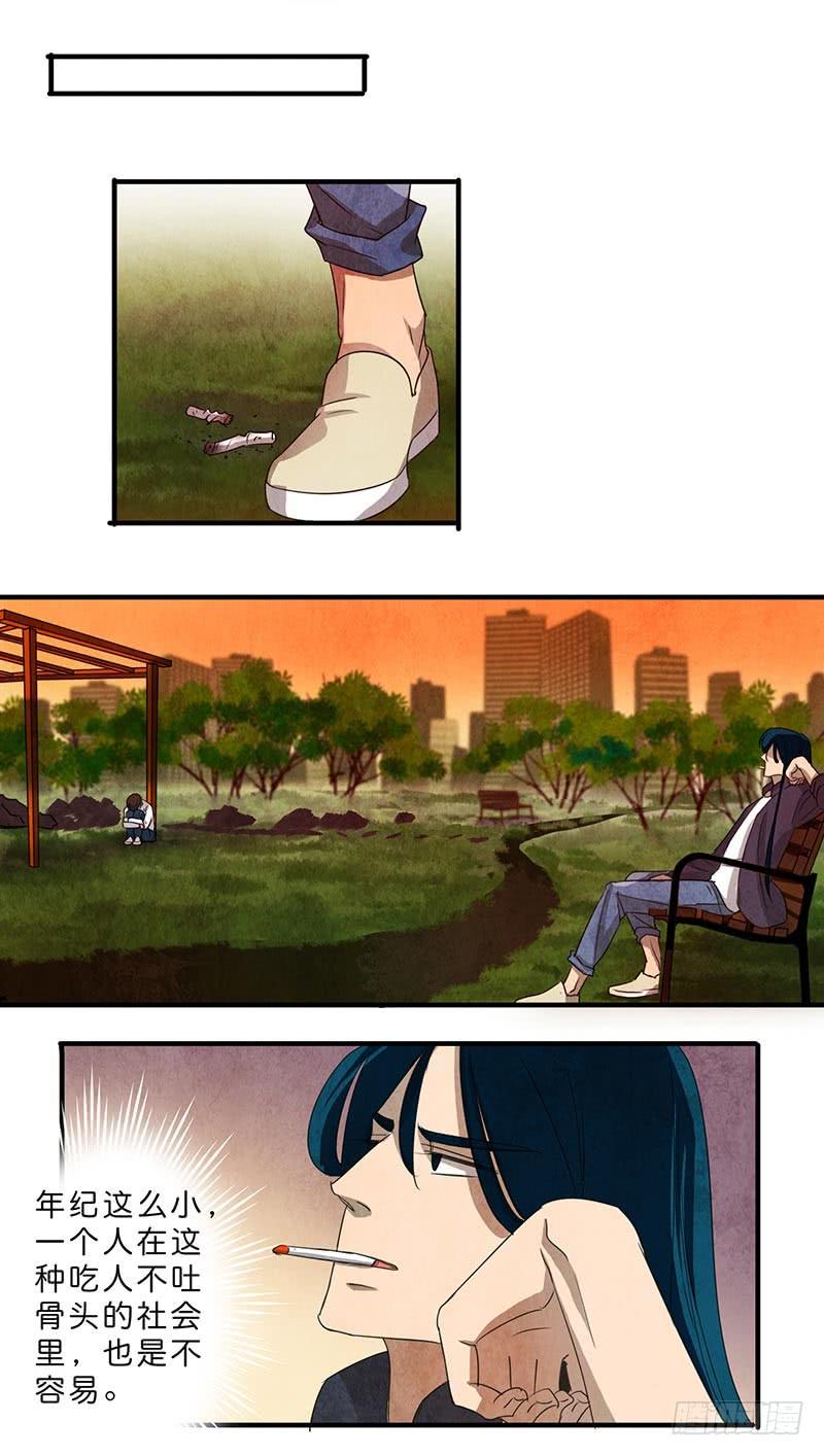 这眼睛，真是干净啊&hellip;&hellip;-第71话