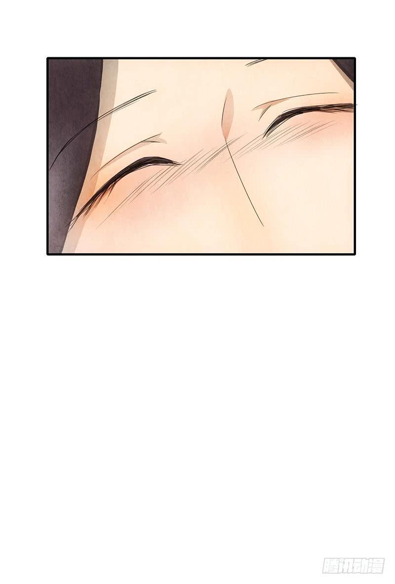 鸳鸯草-第77话