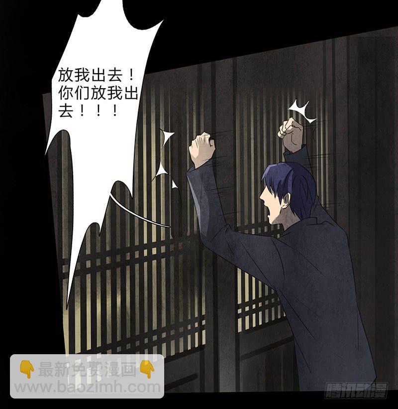 我们，会再见的，一定！-第79话