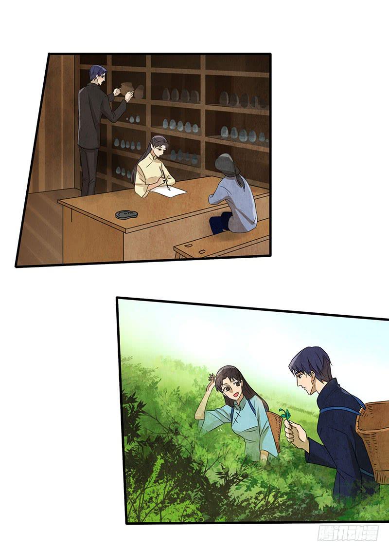 我们，会再见的，一定！-第79话
