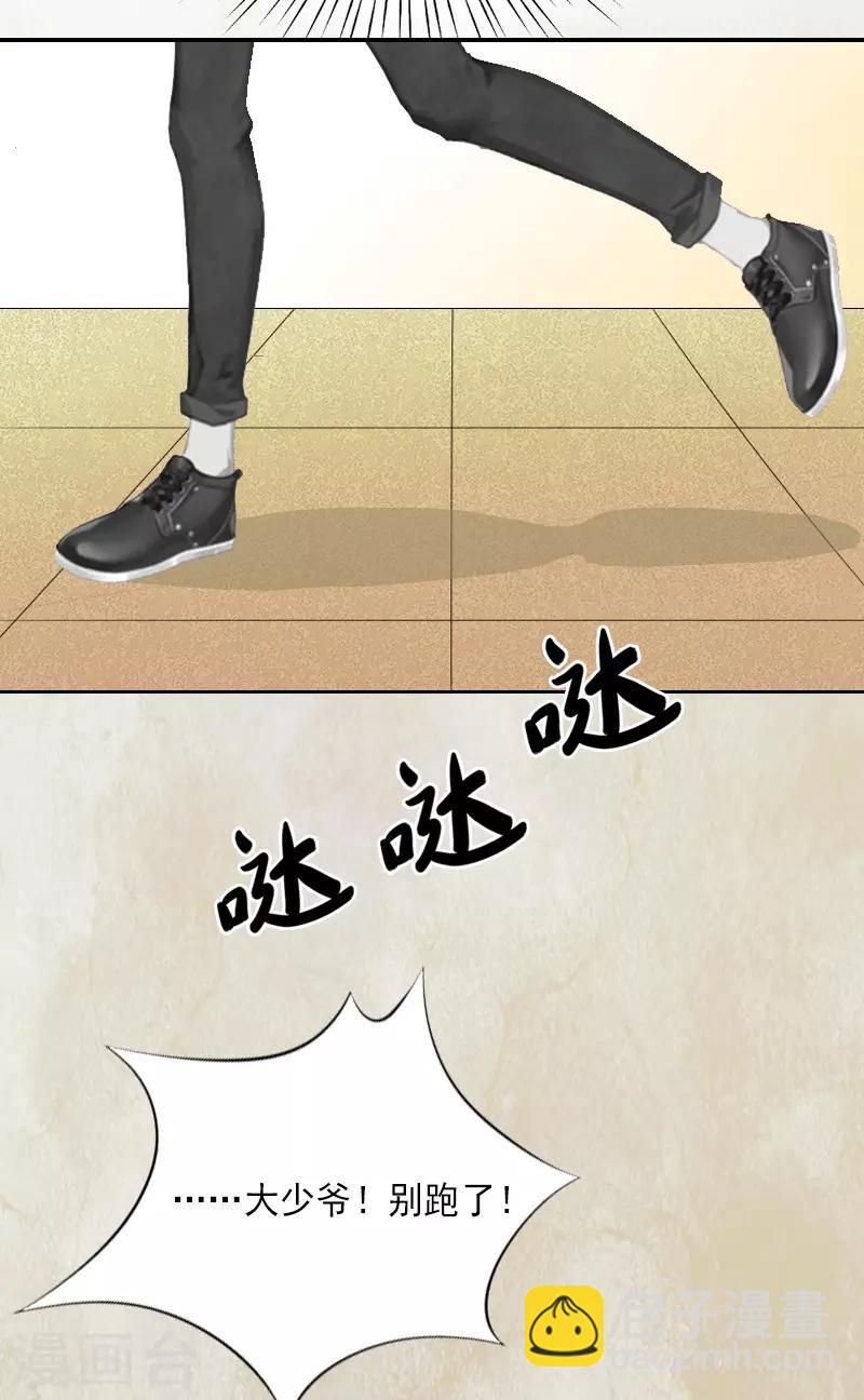 第1话 嫁给傻子？-第1话