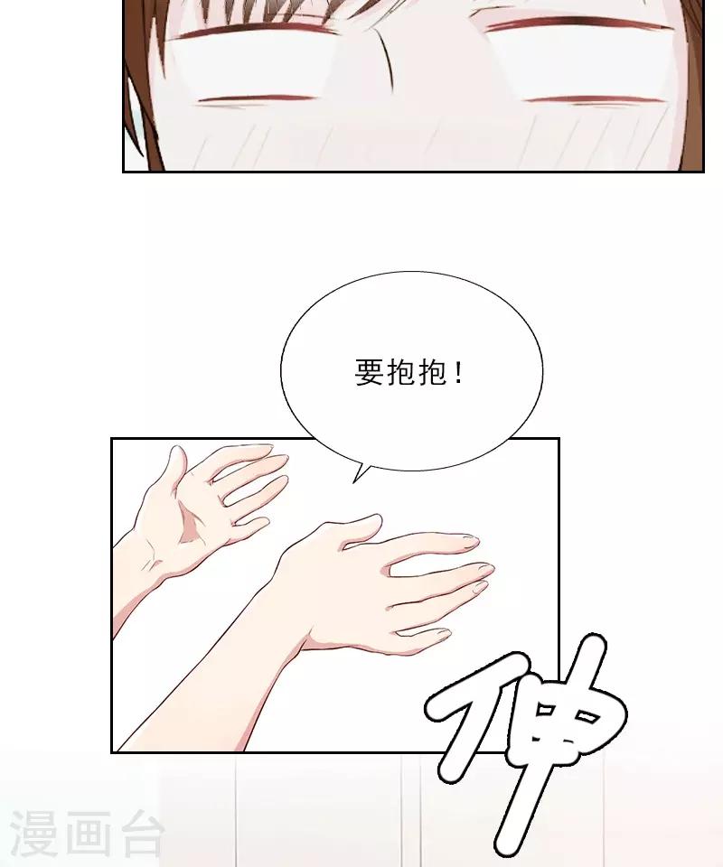 第1话 嫁给傻子？-第1话