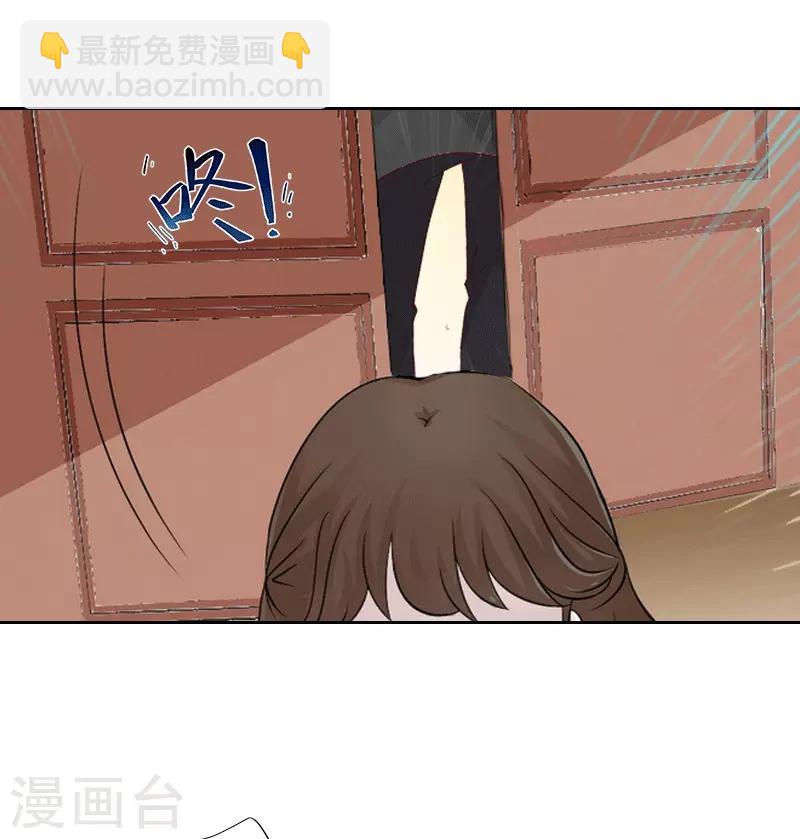 第1话 嫁给傻子？-第1话