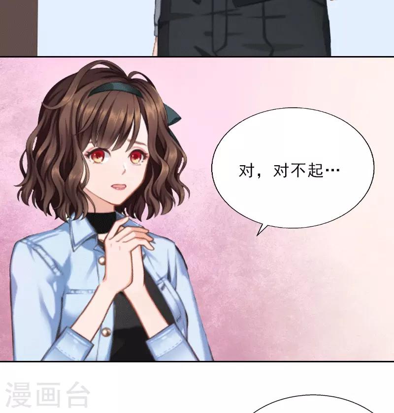 第1话 嫁给傻子？-第1话