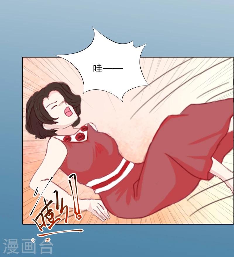 第13话 墨夜寒的愤怒-第13话