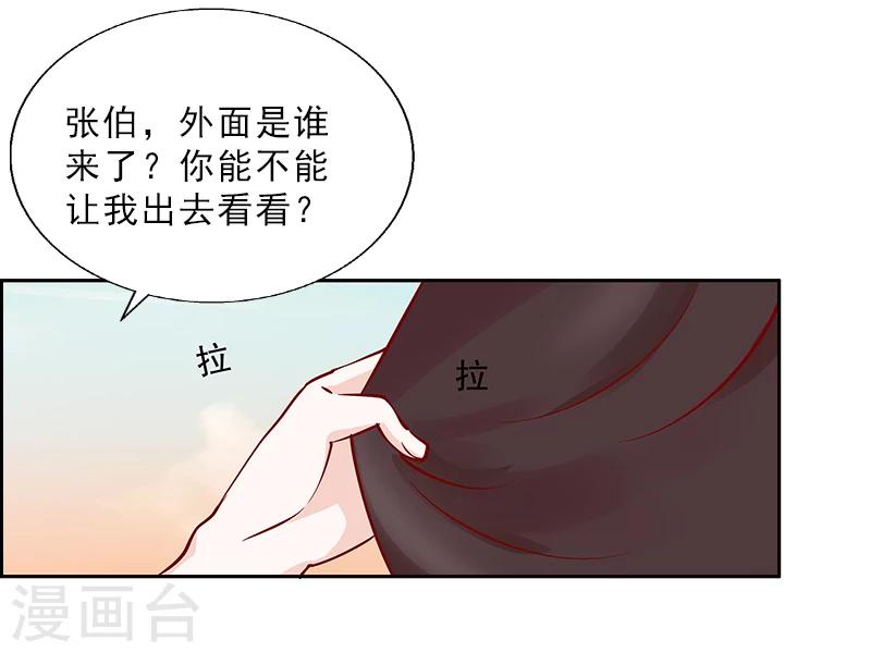 第13话 墨夜寒的愤怒-第13话