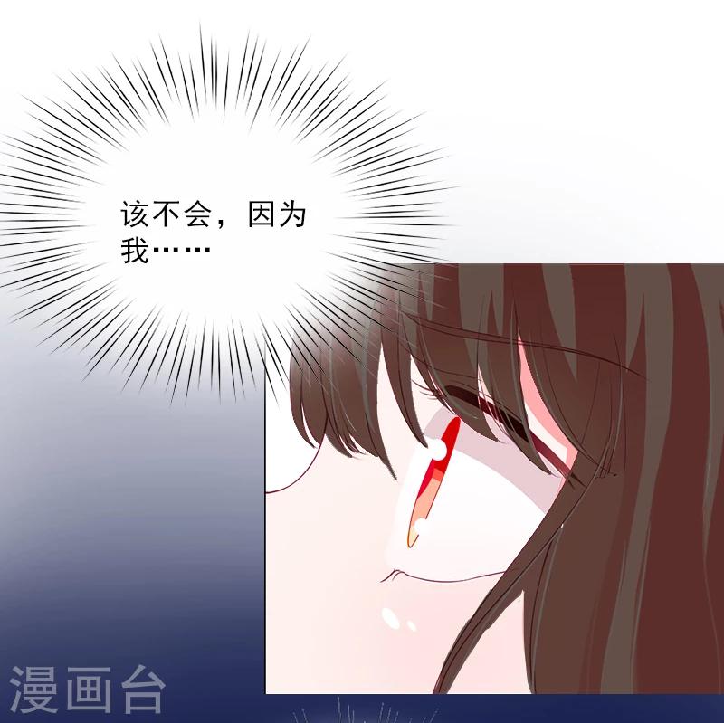 第13话 墨夜寒的愤怒-第13话