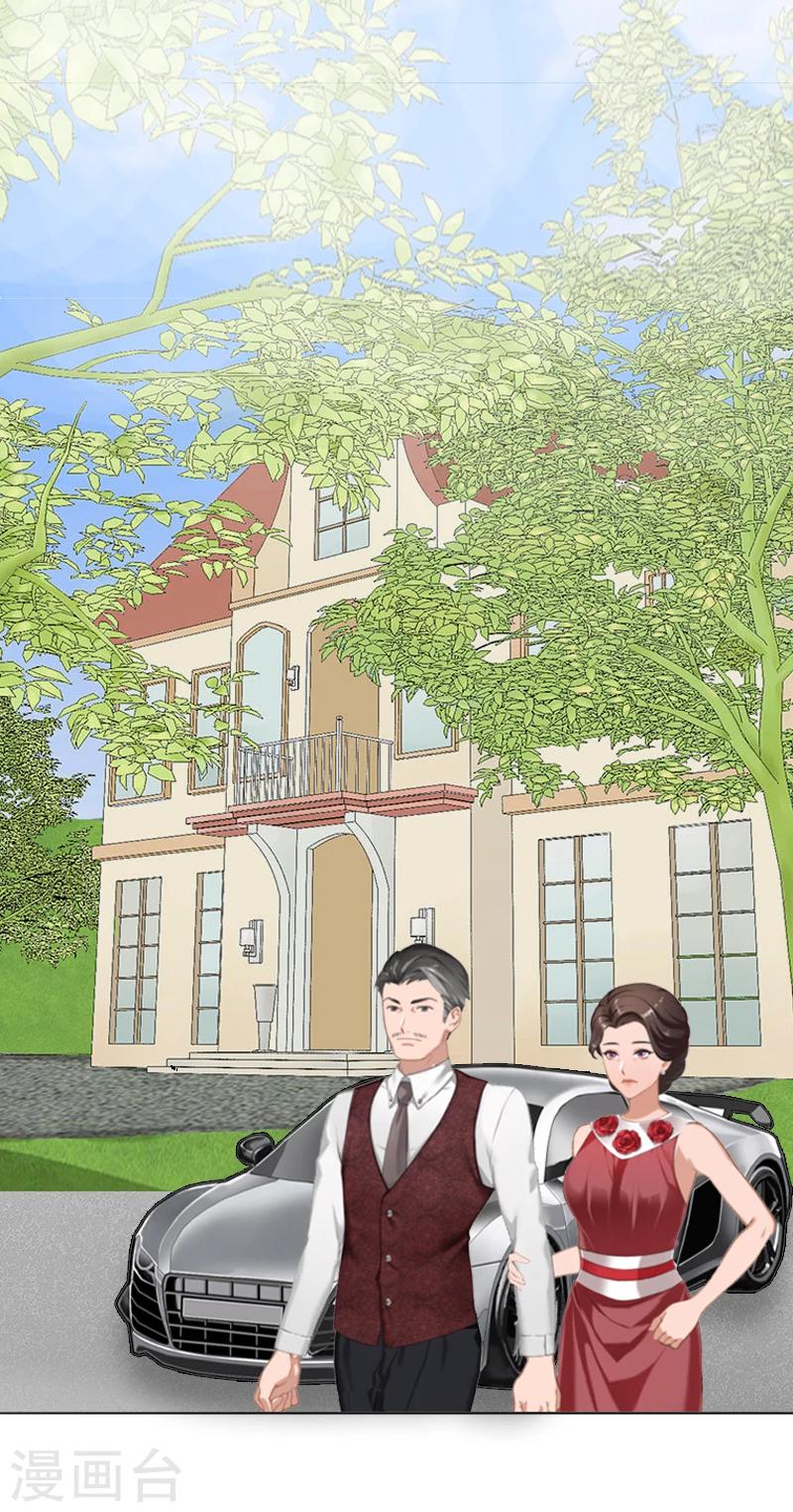 第13话 墨夜寒的愤怒-第13话