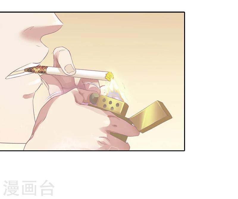 第13话 墨夜寒的愤怒-第13话