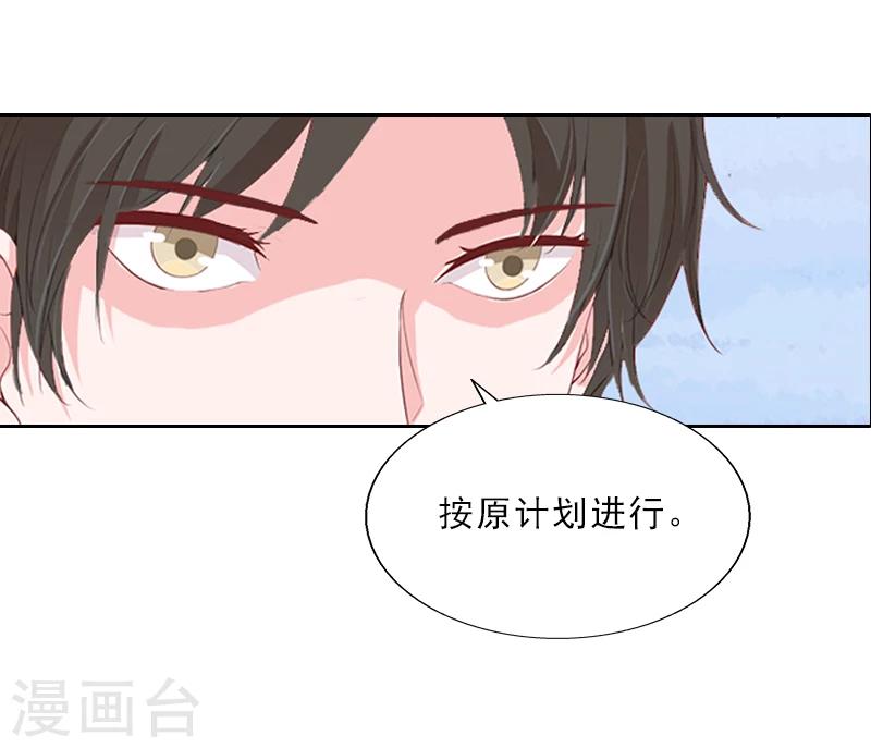 第13话 墨夜寒的愤怒-第13话