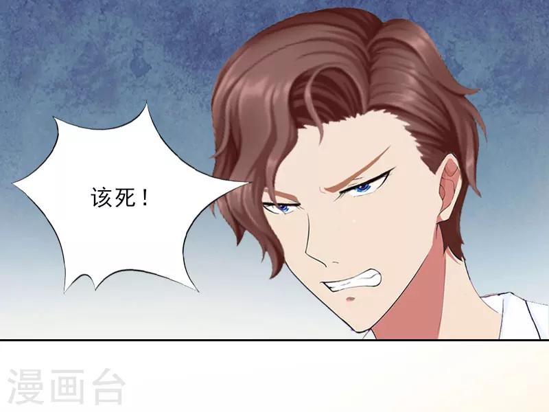第15话 放开她！-第15话