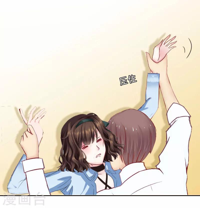 第15话 放开她！-第15话