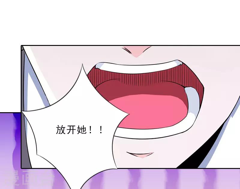 第15话 放开她！-第15话